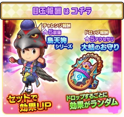 画像ギャラリー No.008のサムネイル画像 / 「ファンタジーライフ オンライン」に★6ウィズが登場。新強化システム「ルーン」を実装