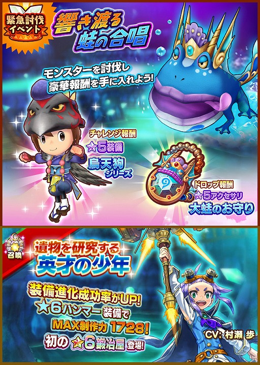 画像ギャラリー No.003のサムネイル画像 / 「ファンタジーライフ オンライン」新★6仲間キャラクター・ウィズ(CV:村瀬 歩)が登場