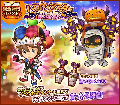 画像ギャラリー No.001のサムネイル画像 / 「ファンタジーライフ オンライン」,二刀流の吸血鬼グレンが召喚に登場