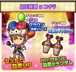 画像ギャラリー No.004のサムネイル画像 / 「ファンタジーライフ オンライン」,二刀流の吸血鬼グレンが召喚に登場