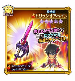 画像ギャラリー No.006のサムネイル画像 / 「ファンタジーライフ オンライン」,二刀流の吸血鬼グレンが召喚に登場