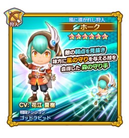 画像ギャラリー No.006のサムネイル画像 / 「ファンタジーライフ オンライン」に,期間限定フィールド「コモレヴィの森 奥地」が登場