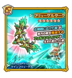 画像ギャラリー No.007のサムネイル画像 / 「ファンタジーライフ オンライン」に,期間限定フィールド「コモレヴィの森 奥地」が登場