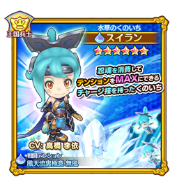 画像ギャラリー No.004のサムネイル画像 / 「ファンタジーライフ オンライン」,緊急討伐イベント「水都に伝はる大捕物」がスタート