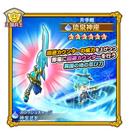 画像ギャラリー No.005のサムネイル画像 / 「ファンタジーライフ オンライン」,緊急討伐イベント「水都に伝はる大捕物」がスタート