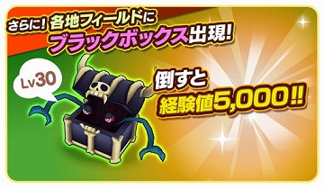 画像ギャラリー No.002のサムネイル画像 / 「FLO」のハヤテが★6昇格可能に。モンスターフェスも開催