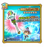 画像ギャラリー No.006のサムネイル画像 / 「FLO」のハヤテが★6昇格可能に。モンスターフェスも開催