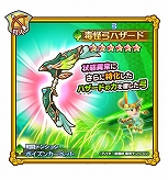 画像ギャラリー No.007のサムネイル画像 / 「FLO」のハヤテが★6昇格可能に。モンスターフェスも開催