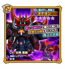 画像ギャラリー No.004のサムネイル画像 / 「ファンタジーライフ オンライン」クリスマスを彩るバトルイベントが開催