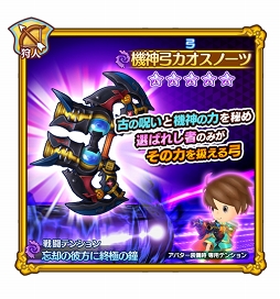 画像ギャラリー No.005のサムネイル画像 / 「ファンタジーライフ オンライン」クリスマスを彩るバトルイベントが開催
