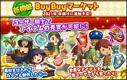 画像ギャラリー No.006のサムネイル画像 / 「ファンタジーライフ オンライン」クリスマスを彩るバトルイベントが開催