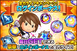 画像ギャラリー No.008のサムネイル画像 / 「ファンタジーライフ オンライン」クリスマスを彩るバトルイベントが開催