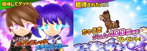 画像ギャラリー No.009のサムネイル画像 / 「ファンタジーライフ オンライン」クリスマスを彩るバトルイベントが開催
