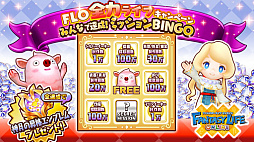 画像ギャラリー No.010のサムネイル画像 / 「ファンタジーライフ オンライン」クリスマスを彩るバトルイベントが開催