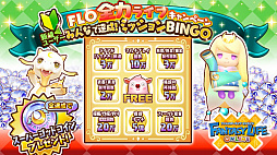 画像ギャラリー No.011のサムネイル画像 / 「ファンタジーライフ オンライン」クリスマスを彩るバトルイベントが開催