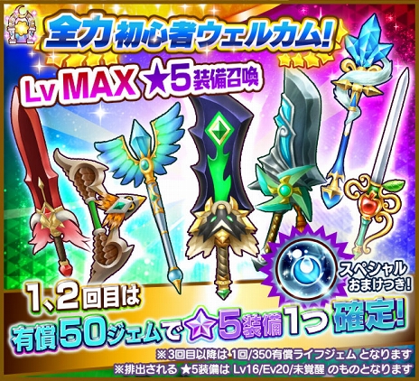 画像ギャラリー No.012のサムネイル画像 / 「ファンタジーライフ オンライン」クリスマスを彩るバトルイベントが開催