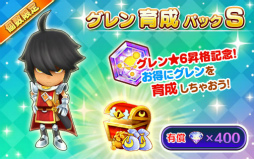 画像ギャラリー No.011のサムネイル画像 / 「FLO」，狂黒竜杯が開催。新★6 ナイトローズも登場