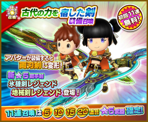 画像ギャラリー No.005のサムネイル画像 / 「FLO」，新フィールドの空島＆新★5アバター武器が登場