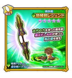 画像ギャラリー No.006のサムネイル画像 / 「FLO」，新フィールドの空島＆新★5アバター武器が登場