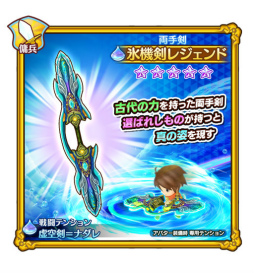 画像ギャラリー No.007のサムネイル画像 / 「FLO」，新フィールドの空島＆新★5アバター武器が登場