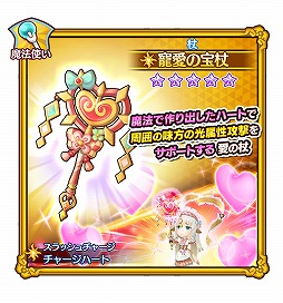 画像ギャラリー No.007のサムネイル画像 / 「ファンタジーライフ オンライン」新★5仲間キャラ“チョコ風味の巫女 ハク”が召喚に登場