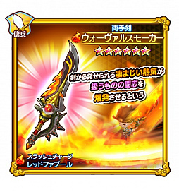 画像ギャラリー No.005のサムネイル画像 / 「ファンタジーライフ オンライン」,新★6仲間キャラ“炎竜の首捕り 元団長チャカーボ”が召喚に登場