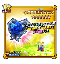 画像ギャラリー No.007のサムネイル画像 / 「ファンタジーライフ オンライン」,新★6仲間キャラ“炎竜の首捕り 元団長チャカーボ”が召喚に登場