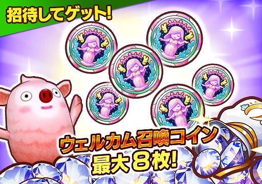 画像ギャラリー No.004のサムネイル画像 / 「ファンタジーライフ オンライン」，リリース1000日記念の“1000載一遇の超豪華1000日祭!!”が開催中