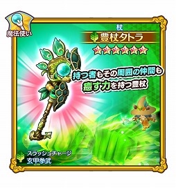 画像ギャラリー No.004のサムネイル画像 / 「ファンタジーライフ オンライン」，新たな仲間キャラ“ピーノ”が召喚に登場