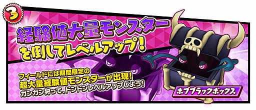 画像ギャラリー No.004のサムネイル画像 / 「ファンタジーライフ オンライン」で“3周年感謝祭！”キャンペーンが開催