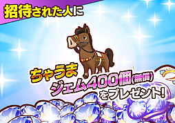 画像ギャラリー No.006のサムネイル画像 / 「ファンタジーライフ オンライン」で“3周年感謝祭！”キャンペーンが開催