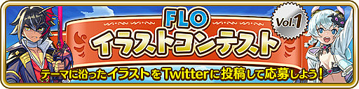 画像ギャラリー No.007のサムネイル画像 / 「ファンタジーライフ オンライン」で“3周年感謝祭！”キャンペーンが開催