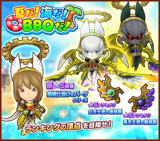 画像ギャラリー No.003のサムネイル画像 / 「ファンタジーライフ オンライン」,★6魔法使い“ヒルダ”が召喚に登場