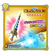 画像ギャラリー No.005のサムネイル画像 / 「ファンタジーライフ オンライン」，リゾート風の装いとなったフレイが登場