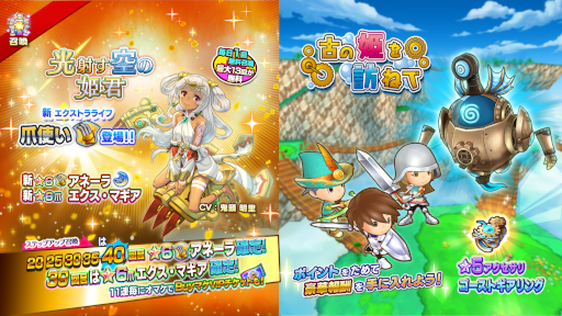 画像ギャラリー No.002のサムネイル画像 / 「ファンタジーライフ オンライン」新★6爪使いアネーラが召喚に登場