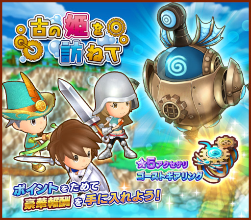 画像ギャラリー No.003のサムネイル画像 / 「ファンタジーライフ オンライン」新★6爪使いアネーラが召喚に登場
