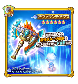 画像ギャラリー No.005のサムネイル画像 / 「ファンタジーライフ オンライン」★6木こり“ヴォルフ”が召喚に登場