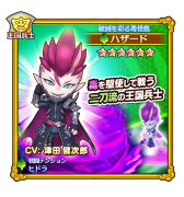 画像ギャラリー No.004のサムネイル画像 / 「ファンタジーライフ オンライン」緊急討伐イベント“星に掲げる反撃の狼煙”が開催