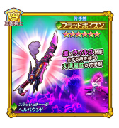 画像ギャラリー No.005のサムネイル画像 / 「ファンタジーライフ オンライン」緊急討伐イベント“星に掲げる反撃の狼煙”が開催