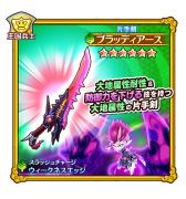 画像ギャラリー No.006のサムネイル画像 / 「ファンタジーライフ オンライン」緊急討伐イベント“星に掲げる反撃の狼煙”が開催