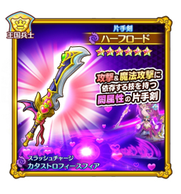 画像ギャラリー No.004のサムネイル画像 / 「ファンタジーライフ オンライン」でフィールドイベント“モンスターフェス 雌雄決戦”が開催