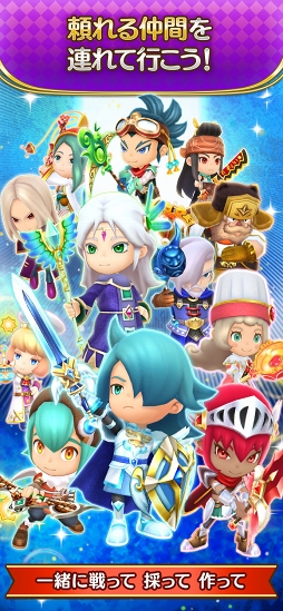 ファンタジーライフ オンライン