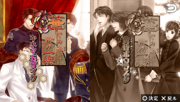 画像ギャラリー No.011のサムネイル画像 / 乙女チック4Gamer 第27回：2本のファンディスクを1本にまとめた「華ヤカ哉、我ガ一族 幻燈ノスタルジィ」を紹介