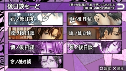画像ギャラリー No.019のサムネイル画像 / 乙女チック4Gamer 第27回：2本のファンディスクを1本にまとめた「華ヤカ哉、我ガ一族 幻燈ノスタルジィ」を紹介