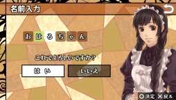 画像ギャラリー No.025のサムネイル画像 / 乙女チック4Gamer 第27回：2本のファンディスクを1本にまとめた「華ヤカ哉、我ガ一族 幻燈ノスタルジィ」を紹介