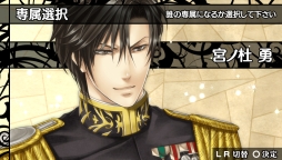 画像ギャラリー No.027のサムネイル画像 / 乙女チック4Gamer 第27回：2本のファンディスクを1本にまとめた「華ヤカ哉、我ガ一族 幻燈ノスタルジィ」を紹介