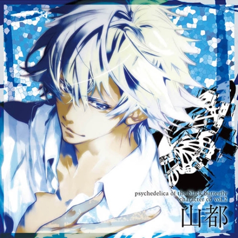 画像ギャラリー No.053のサムネイル画像 / 乙女チック4Gamer 第27回：2本のファンディスクを1本にまとめた「華ヤカ哉、我ガ一族 幻燈ノスタルジィ」を紹介