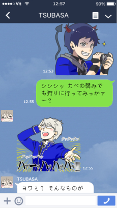 画像ギャラリー No.060のサムネイル画像 / 乙女チック4Gamer 第27回：2本のファンディスクを1本にまとめた「華ヤカ哉、我ガ一族 幻燈ノスタルジィ」を紹介
