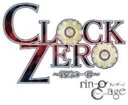 画像ギャラリー No.002のサムネイル画像 / 舞台「華ヤカ哉、我ガ一族オペラカレイド」「CLOCK ZERO 〜終焉の一秒〜」のDVDが6月24日から順次発売