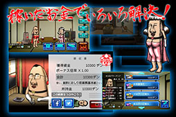 おしり前マン〜OSIRIUS〜
